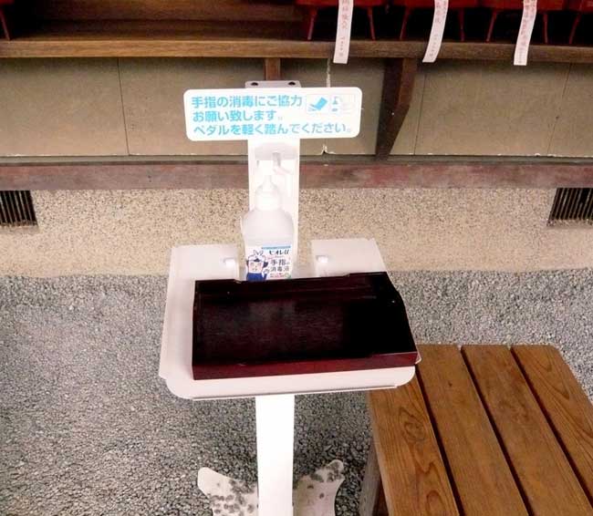消毒液