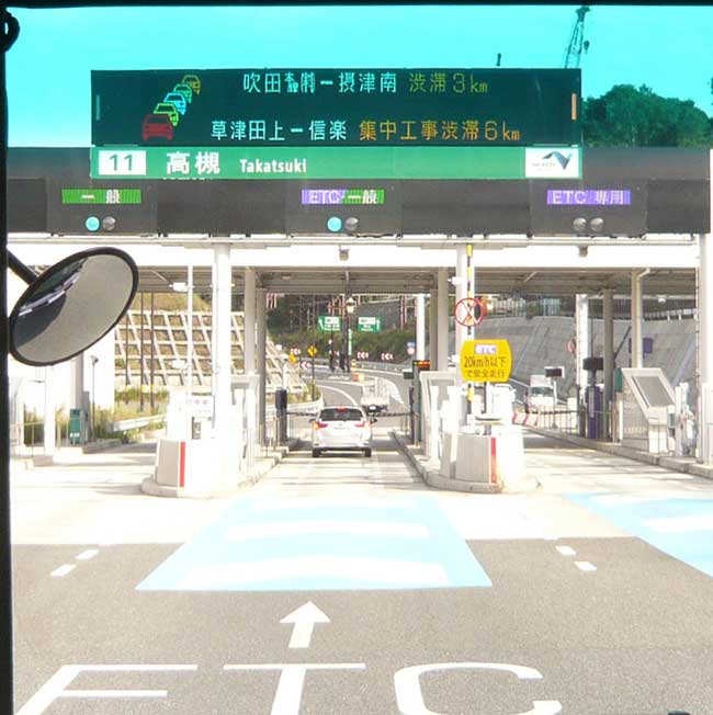 ETC
