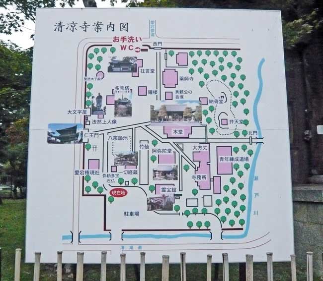 迷ったせいでけっこう歩いてる
