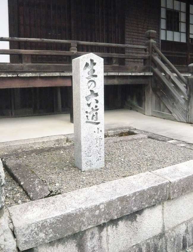 出口