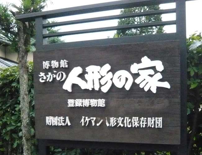 どーる