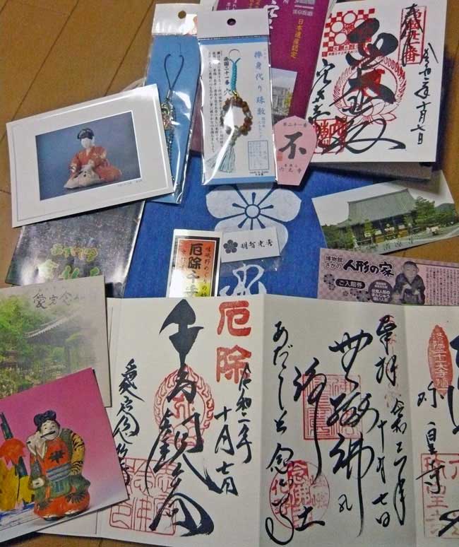 戦利品☆