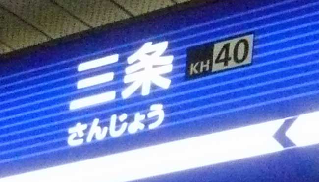 荒いでしょ