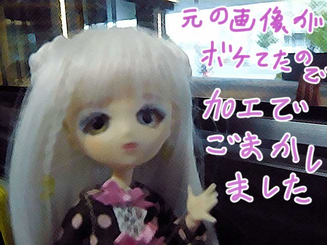 あでぅ