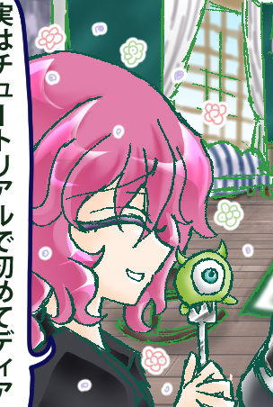 青葉くん♂