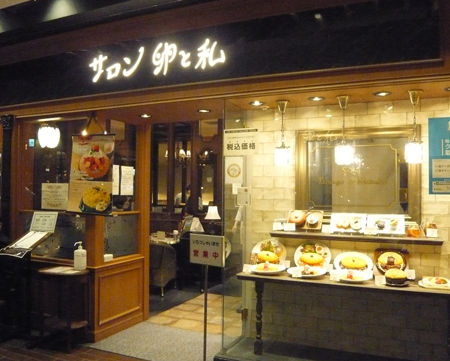ルクア店