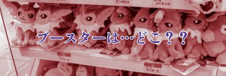 色合いは赤いけど
