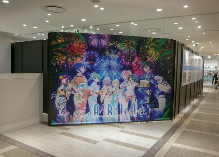 ARIAも友達が好きって言ってた