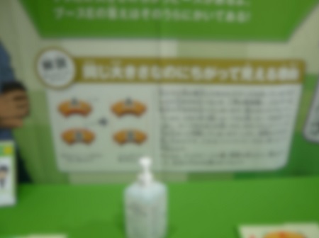 あんスタ壁人気だったです