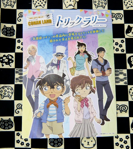 グッズもいいんだけども