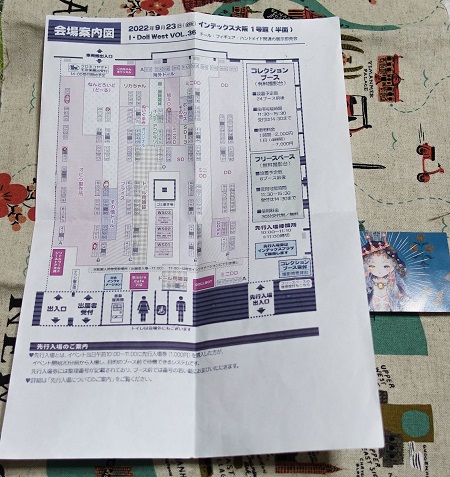 会場案内図