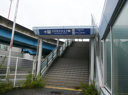 ほんまに大阪市か