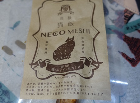 かつおのにおいすごい