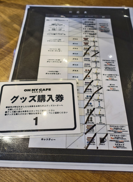 のんびりお買い物