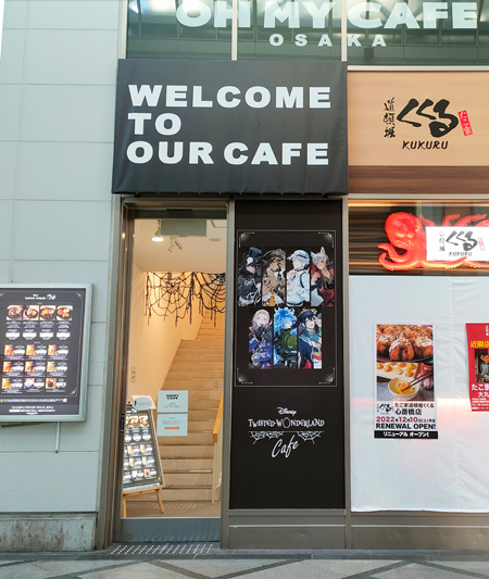 隣のたこ焼き今度喰おうか