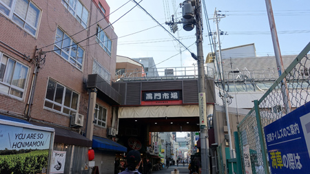 ころりん
