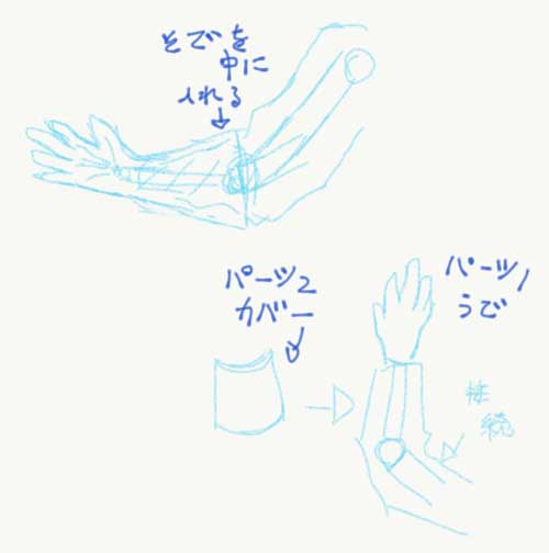 24枚目