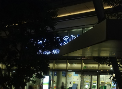 52枚目